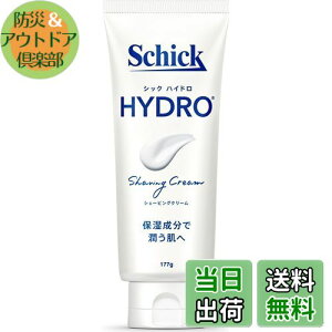 yzSchick(VbN) nCh VF[rON[177g J~\ E Ђ