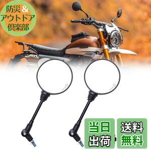 yzoCN~[It[h~[܂肽݃~[8mm 10mmEZbgubNjo[TobN~[Ahx`[It[h_[goCNXg[gX|[coCNXN[