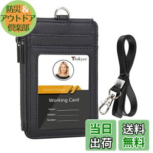 yz[Teskyer] IDJ[hz_[ l[z_[ Dz_[ J[hP[X ܂|Pbg K RCP[X t@Xi[ lbNXgbv pXP[X Ј  c^iu