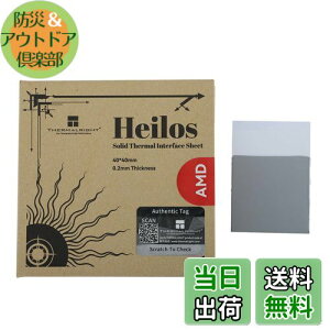 yzTHERMALRIGHT 40×40×0.2mm Heilos CPU/GPU p\bhXe[gM`VR[O[XV[gA񓱓dAM` 8.5W/mkAfXNgbv/bvgbvėpA AMD p\bhT[}