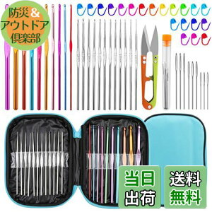 yzRMTIME j҂ݐjZbg 54{ j҂݃tbNLbg [P[Xt lԍHwɊÂ҂ݐj ݐj Xeb`}[J[ DIY ҂݃Ntg A[gc[ Sҗp (u[)