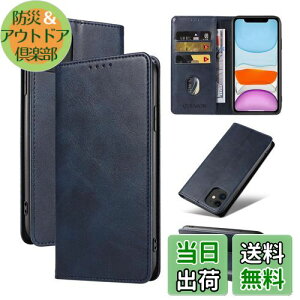 yzQUEASON ݊i X}zP[XyiPhone 11 p P[X 蒠^zX^h@\ iphone11 p P[X蒠^ gуJo[ ACtH11 p P[X J[h[ h~ ACz11 p P[X }O