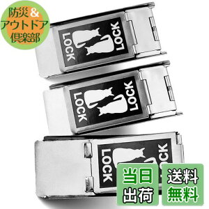 【送料無料】Someie (ソメイエ) 網戸ストッパー 猫が脱出を諦める 左右対称デザイン 網戸ロック 猫網戸脱走防止 補助錠 ブラック 3個セット