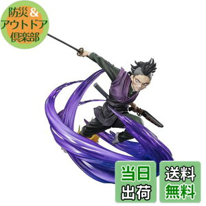 yzTAMASHII NATIONS tBMA[cZERO Sł̐n s쌺 175mm PVC&ABS hς݊itBMA