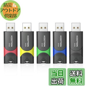 yzKOOTION USB 64GB 5Zbg USB2.0 XCh PS4mF [XeBbN tbViubNAԁAu[A΁ACG[j