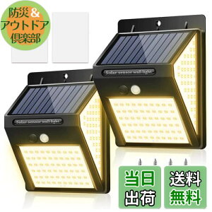 BINGONE gFn Px 220LED \[[Cg O ZT[Cg K[fCg 3_[h 3ʔ 2800mAh \[[ O Cg IP65hho OƖ e lZT[ h hƃC