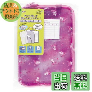 yzXP[^[(Skater) d؂t A bXobO NAt@C h vg m[g ЂƂ܂Ƃ N~ uu TI ZRF1-A