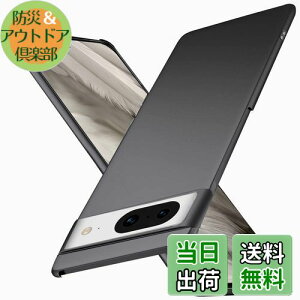 yzu ^vWojiaozvlf ɔ Google pixel8 P[X PC}bg y ϖh~ wh C菝h~ Gǂ Sʕی ϖ ϏՌ CX[dΉ sNZ8 Jo[ ubN