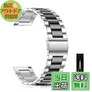 �y���������z[LuFiYa] ���v�o���h �x���g18mm / 20mm / 22mm / 24mm �����o���h �X�e�����X 18�~�� 20�~�� 22�~�� 24�~�� �r���v�o���h �����o���h �X�g���b�v �r�W�l�X�� �����x���g�����H��t�� 18mm / 20