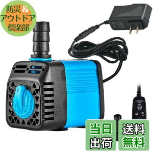 【送料無料】LAPONDアップグレード版160 GPH水中ポンプ、タイマー付き(600L/H、12V、7W)、最大揚程1.6m、水耕栽培用ポンプ、循環ポンプ、2つのノズル付き、水槽、噴水、池、水族館、彫像、水