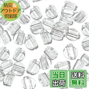 yzKALOLINNA wAS nhChp ߋp[c p[c  vX`bN     ޗ f DIY i100 Zbgj