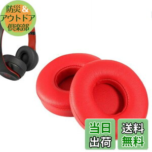 yzC[pbh FOR Beats Solo2/Solo3 Wireless (B0534/A1796) ɑΉ  p wbhzpbh h~Rh~ 1g Ȃ񂵂 xtH[RuiMi(bh)