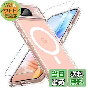 Google Pixel8 P[X yKXtBtEMagSafeΉz OWKEY Pixel 8 X}zP[X  ΂݂Ȃ ^ y }Olbg O[O sNZ8 Jo[ ČRMILKi Sʕی ϏՌ Y