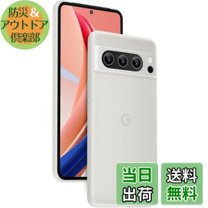 yzu0.3mmɔvGoogle Pixel 8 ProP[X memumi}bg IWi݌v wh~ th~ CAX[dΉ lCP[X?Jo[