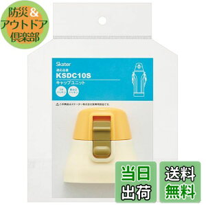 yzXP[^[(Skater) XeX  KSDC10S p Lbv jbg IW×zCg P-KSDC10S-CU-A