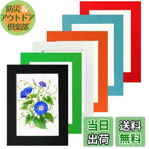 Haojiaho q̊G Wp tHgt[ 6Zbg 11.7*16.8cm  A[gt[ yیtB + Ǌ|pSV[g tz G拳 G W y[p[tHgt[ y  