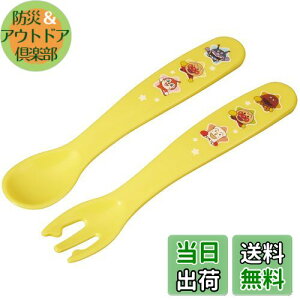 �y���������z�A���p���}�� �R�� �X�v�[�� �t�H�[�N �Z�b�g (�C�G���[) �x�r�[�p ���߂Ď����Ŏ��J�g�����[