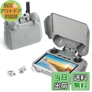 yzSTARTRC DJIMini 4 ProAAir 3SAAir 3ANeoTVF[h h[RC 2RTt[h ʕی ANZT[ 3-IN-1ToCU[ AWCXeBbNAXN[veN^[ \