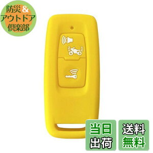 yzKinotaka z_p oCNpX}[gL[P[X VR V^ PCX125(JK05) PCX160(KF47) DIO110(JK03) ADV160 [h125JK12L[Jo[ for honda oCN ANZT[ (CG[)