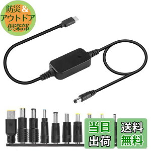 yzCERRXIAN USB C - DC PDA_v^P[ui10RlN^[E`bvtjType-C to DCdP[u o͒\d 5V-9V-12V-15V-20V PD}[dP[u 50CM