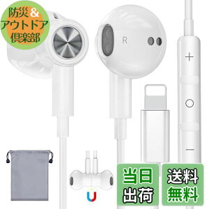 xunbida iPhonep Cz L }CNt L Cz C݌v ݖh~ dቹ Cz HiFi ʒ Kȑ lԍHw xȂ ጸ ʘbΉ ^y hh ʋ/d