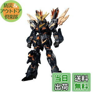 yzTAMASHII NATIONS GUNDAM UNIVERSE @mK_UC RX-0[N] jR[K_2@ oVBEm UNICORN GUNDAM 02 BANSHEE NORN 150mm PVC&ABS hς݉tBMA