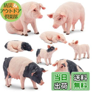 【送料無料】TOYMANY 8PCS農場動物フィギュア ブタフィギュアセット 豚モデル 親子 リアルな動物模型 人気動物 おもちゃ 玩具 誕生日プレゼント クリスマス 新年 飾り物 コレクション 6歳以上