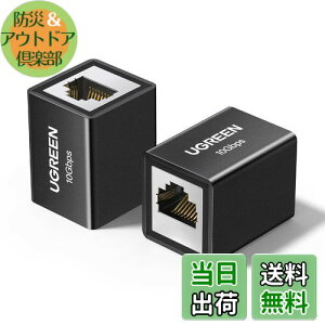 yzUGREEN LAN P[u RlN^ 10Gbps Cat8/Cat7/Cat6/Cat5 P[up 2pbN pRlN^ MKrbgΉ 100M A~jEVF  2