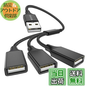 yzMOGOOD USBXvb^YP[u 3 USBP[u 1IX3XUSB 2.0A_v^USB}`|[g[d/f[^]/m[gp\R/Mac(20cm, ubN)