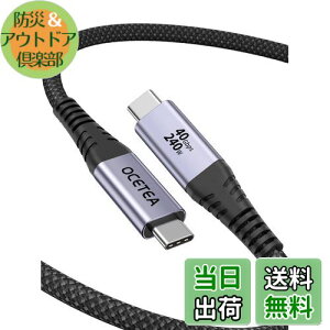 yzOcetea USB4 P[u thunderbolt 4 P[u USB-IFF 240W }[d USB C to USB C P[u 40Gbps T_[{g 4P[u Ή Thunderbolt 3A 8K@60Hzfo iC҂ MacBookAMac Pro/