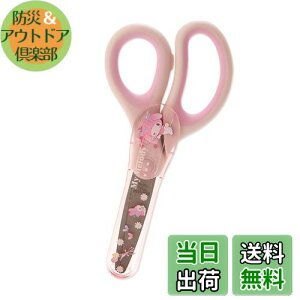 yzTI(SANRIO) TI ͂ }CfB }C my melody 6.8×1.5×14.1cm LbYwK LN^[ 555151 SANRIO