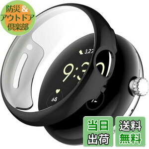 �y���������zELYBYYLE for Google Pixel Watch 2 �P�[�X Google Pixel Watch 2�p�P�[�X Google Pixel Watch 2�p �t���J�o�[ PC�f�� ��̌^ �S�ʕی� �����ȒP �����ߗ� �w��h�~ Google Pixel Watch 2 �P�[�X �u���b�N