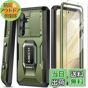 yzTongate Samsung Galaxy S24 P[XAyXN[veN^[XChJJo[zOLbNX^htdwMNV[ S24 P[XA~^[O[hϏՌwr[