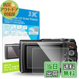 yzy2Zbg Olympus Tough TG-7 TG-6 TG-5 TG-4 TG-3 pzJJC tیtB IpX Olympus Tough TG-7 / TG-6 / TG-5 / TG-4 / TG-3 Ή  KX dx9H ߗ95ȏ   