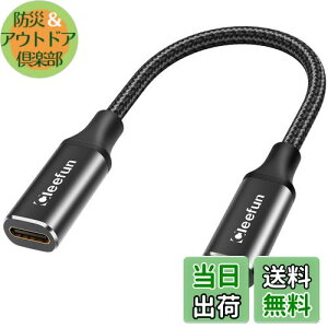 yzCLEEFUN USB C P[u Z/0.3m USB 3.1 Gen2(10Gbps) Type C P[u 30CM 100W/5A PD}[d ^CvC P[u C^Cv R[h ϋviCbvgbv/^ubg/X