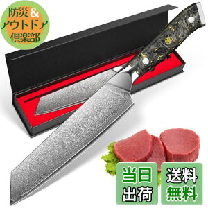 KyushuBlade  ^iؕt^j _}XJX nn180mm. vpO, Lb`p\. łbVFtiCt, {̃_}XJX͗l n p, Kтɂ67w̍YfXeX|