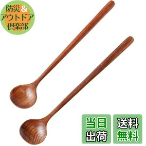 yzDFsucces Xv[ O VRؐ aXv[ ڒܖ ϔM p hT_ ϕ @\ ؂ 27.5cm (2)