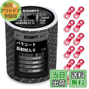 yzpR[h KC[v 4mm  eg[v - ω׏d400kg 12c 30m ݋t KCh[v ׈ Lv ^[v AEghA ANZT[p R  DANOFY