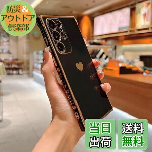 【送料無料】QLTYPRI Galaxy S24 Ultra ケース docomo SC-52E / au SCG26 TPU カバー ハート 模様 おしゃれ 韓国 可愛い シンプル 薄型 軽量 レンズ保護 耐衝撃性 スマホケース ワイヤレス充電対応 ストラッ