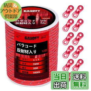 yzpR[h KC[v 5mm  eg[v - ω׏d500kg 12c 50m ݋t KCh[v ׈ Lv ^[v AEghA ANZT[p R  DANOFY