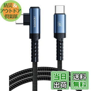 yztoocki usb c P[u 3M L ^Cvc P[u L^ typec P[u u[ 60W PD 3A}[d iC҂ f[^] Quick Charge3.0 2.0 Phone 15/phone 16/X}z/^ubg/m[gp\R