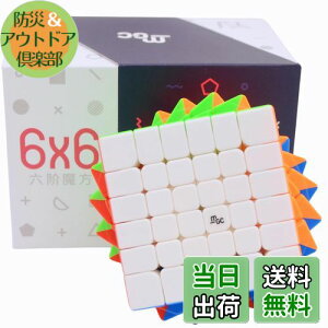 yzBucubke Yongjun MGC 6x6 M pYXebJ[X}WbNL[u C MGC 6x6x6 }OlbgXs[hL[u