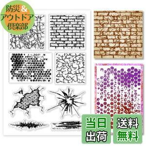 yzPH PandaHall NAX^v S 񂪕 ? A[gX^v  ؎ NtgJ[h 蒠p Ao 莆 g fR[VV DIY ANZT[ 16x11cm