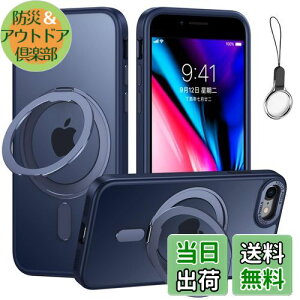 iPhoneSE3/SE2/SE/8/7 p P[X MagsafeΉy360°]\ MagsafeOX^h z_[ ̌^EXgbv1tzACtHSE 3/2 iPhone 8Jo[X^h@\ cΉ HILEGENERP[X 