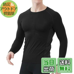 �y���������z[Sillictor] �ėp�C���i�[ ���� �ێ� �����Y �R���v���b�V�����E�F�A �g�b�v�X [�ڐG�⊴ �z������ ���L �R���v���b�V���� UV�J�b�g] 9203blk-gr-3XL