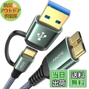 yzAINOPE USB A - USB AP[u 1m USB 3.0 - USB 3.0P[u [΂ɔjfȂ] USBIX-IXP[u _uGhUSBR[h n[hhCuGN[WADVDv[[Am[gPC@