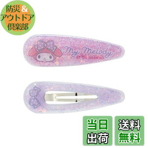 yzTI(SANRIO) TI }CfB LbY X[sZbg wAs }C my melody 1.7×5.2×0.6cm LN^[ SANRIO 080501