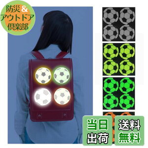 yzSitengle ˃V[ Jop 8 ʈSObY ˃XebJ[ TbJ[ w tN^[ Pxˍ obO  킢  ۈ牀 ct [sAi]