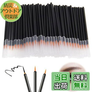 yzPAVIKE lCuV ɍ ĝăACCi[uV ׂM 50{Zbg @\ lCM M s gѕ֗ A֊s`A`AȂAɂ܂Ȃǂ̍Ƃ