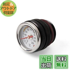 【送料無料】azumafy 油温計 バイク用油温計 エンジン油温計 タンクカバー オイルテンプメーター アナログ オートバイ エンジン油温 1987-1998年 川崎650 オイル計 ブラック